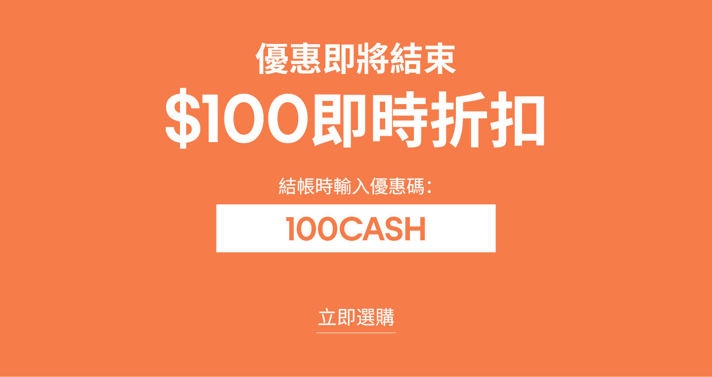 Extra $100 off